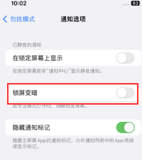 苹佛子山镇果维修分享iPhone主屏幕壁纸显得模糊怎么办