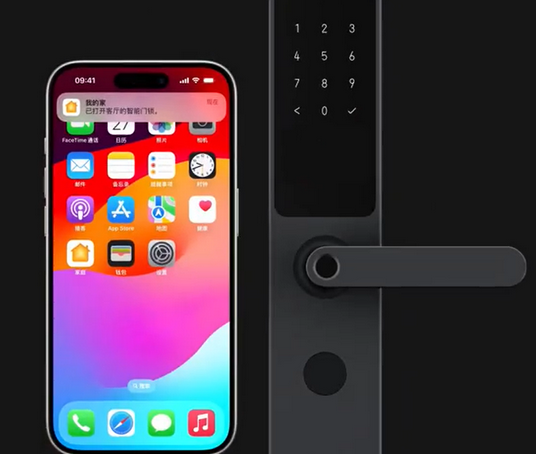 佛子山镇iPhone维修站分享在iPhone上使用家庭钥匙开启智能门锁 
