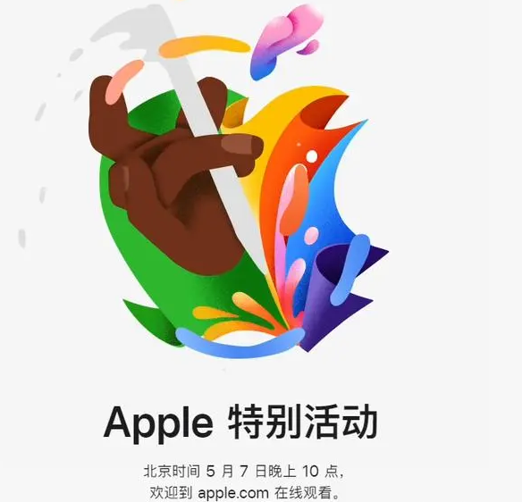 佛子山镇佛子山镇ipad维修服务点分享新款iPad Pro和iPad Air要来了