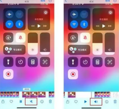 佛子山镇苹果15维修网点分享iPhone15录屏没有声音怎么办 