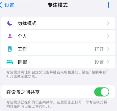 佛子山镇iPhone维修服务分享可在指定位置自动切换锁屏墙纸 