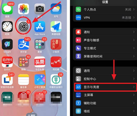 佛子山镇苹果15换屏服务分享iPhone15屏幕常亮怎么办