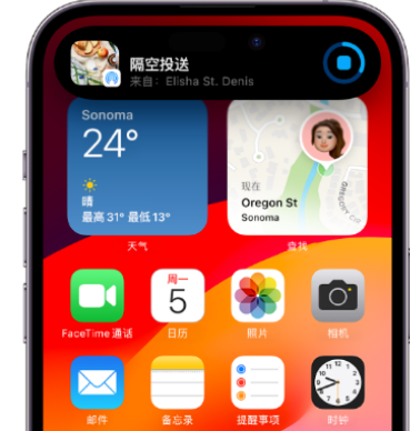 佛子山镇apple维修服务分享两台iPhone靠近即可共享照片和视频 