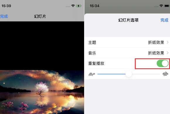 佛子山镇苹果14维修店分享iPhone14相册视频如何循环播放