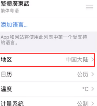 佛子山镇苹果无线网维修店分享iPhone无线局域网无法开启怎么办