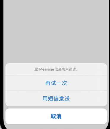 佛子山镇apple维修iPhone上无法正常发送iMessage信息