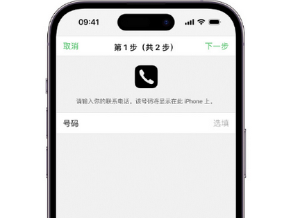 佛子山镇apple维修店分享如何通过iCloud网页查找iPhone位置