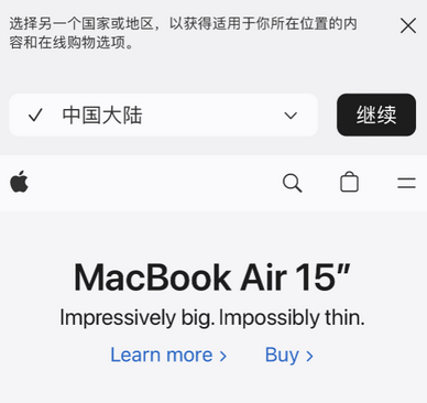 佛子山镇apple授权维修如何将Safari浏览器中网页添加到桌面