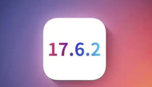 佛子山镇苹果维修店铺分析iOS 17.6.2即将发布 