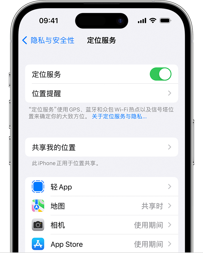 佛子山镇苹果维修网点分享如何在iPhone上阻止个性化广告投放 