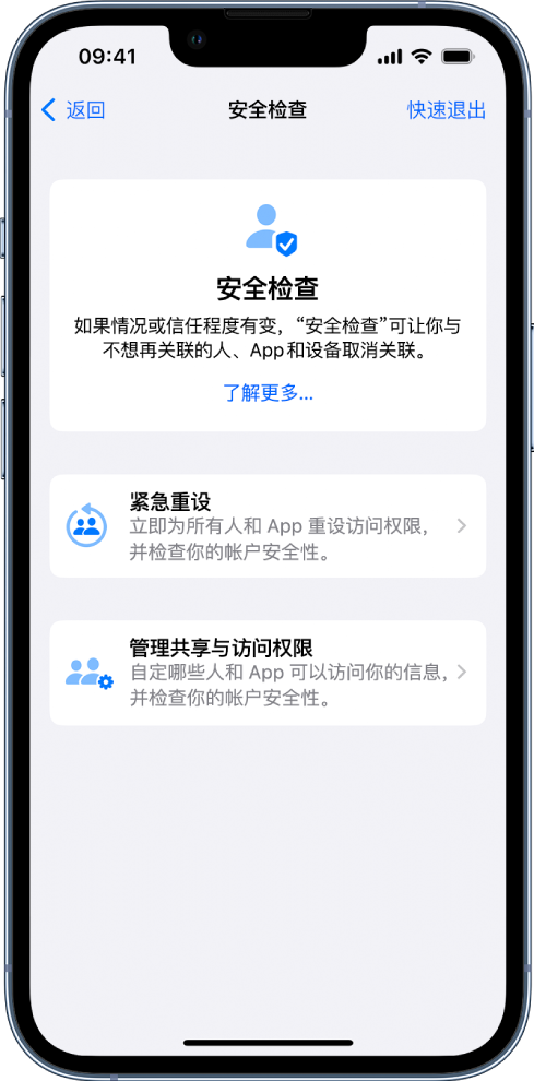 佛子山镇苹果手机维修分享iPhone小技巧:使用