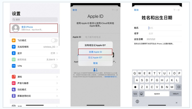 佛子山镇苹果维修网点分享:Apple ID有什么用?新手如何注册iPhone14 ID? 