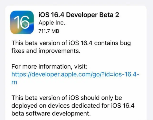 佛子山镇苹果手机维修分享：iOS16.4 Beta2升级建议 