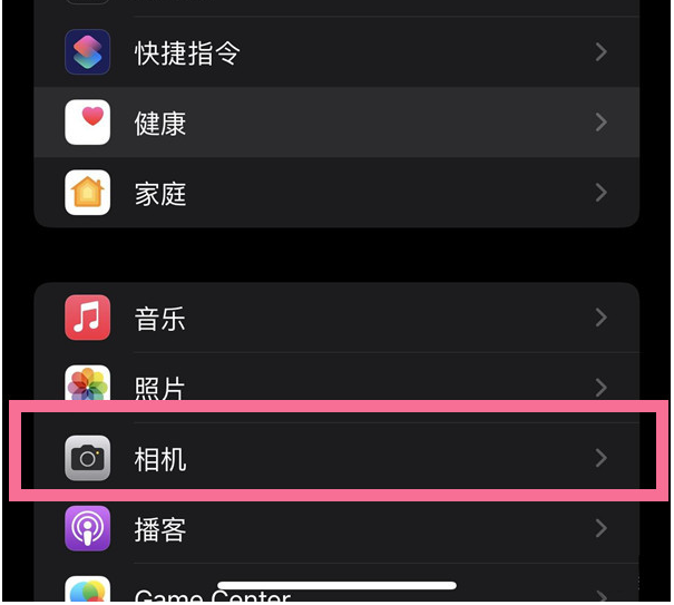 佛子山镇苹果14维修分享iPhone 14在截屏中选择文本的方法 