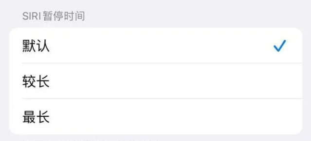 佛子山镇苹果维修分享iOS 16上隐藏的Siri的四种新用法 