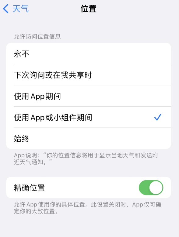 佛子山镇苹果服务网点分享你会去哪购买iPhone手机？如何鉴别真假 iPhone？ 