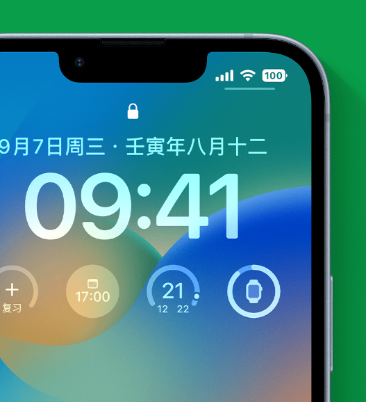 佛子山镇苹果手机维修分享官方推荐体验这些 iOS 16 新功能 