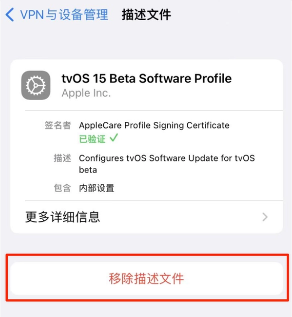 佛子山镇苹果手机维修分享iOS 15.7.1 正式版适合养老吗 