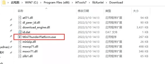 佛子山镇苹果手机维修分享虚拟定位弹窗提示”下载组件失败，请重试！“解决办法 