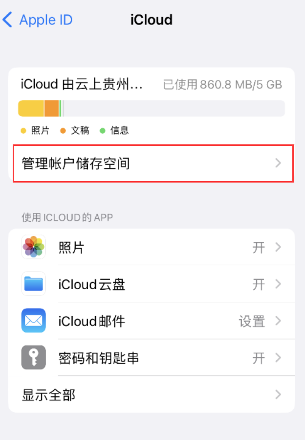 佛子山镇苹果手机维修分享iPhone 用户福利 