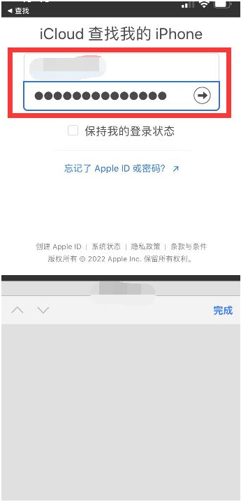 佛子山镇苹果13维修分享丢失的iPhone13关机后可以查看定位吗 