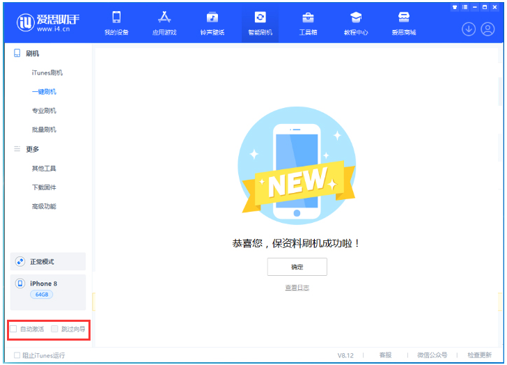 佛子山镇苹果手机维修分享iOS 17.0.2 正式版升级 