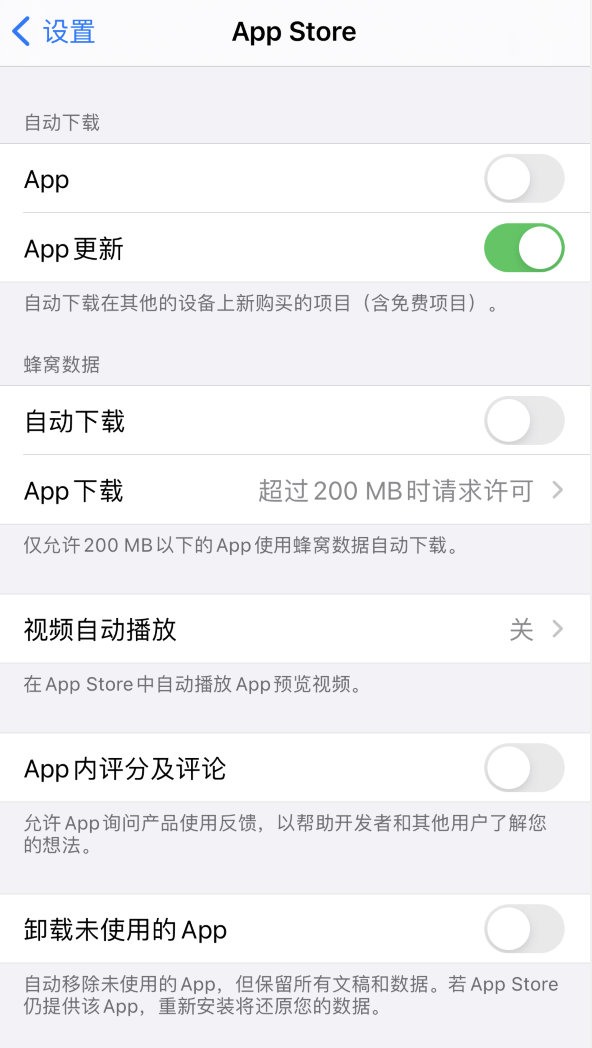 佛子山镇苹果手机维修分享iPhone 12 已安装的 App 为什么会又显示正在安装 