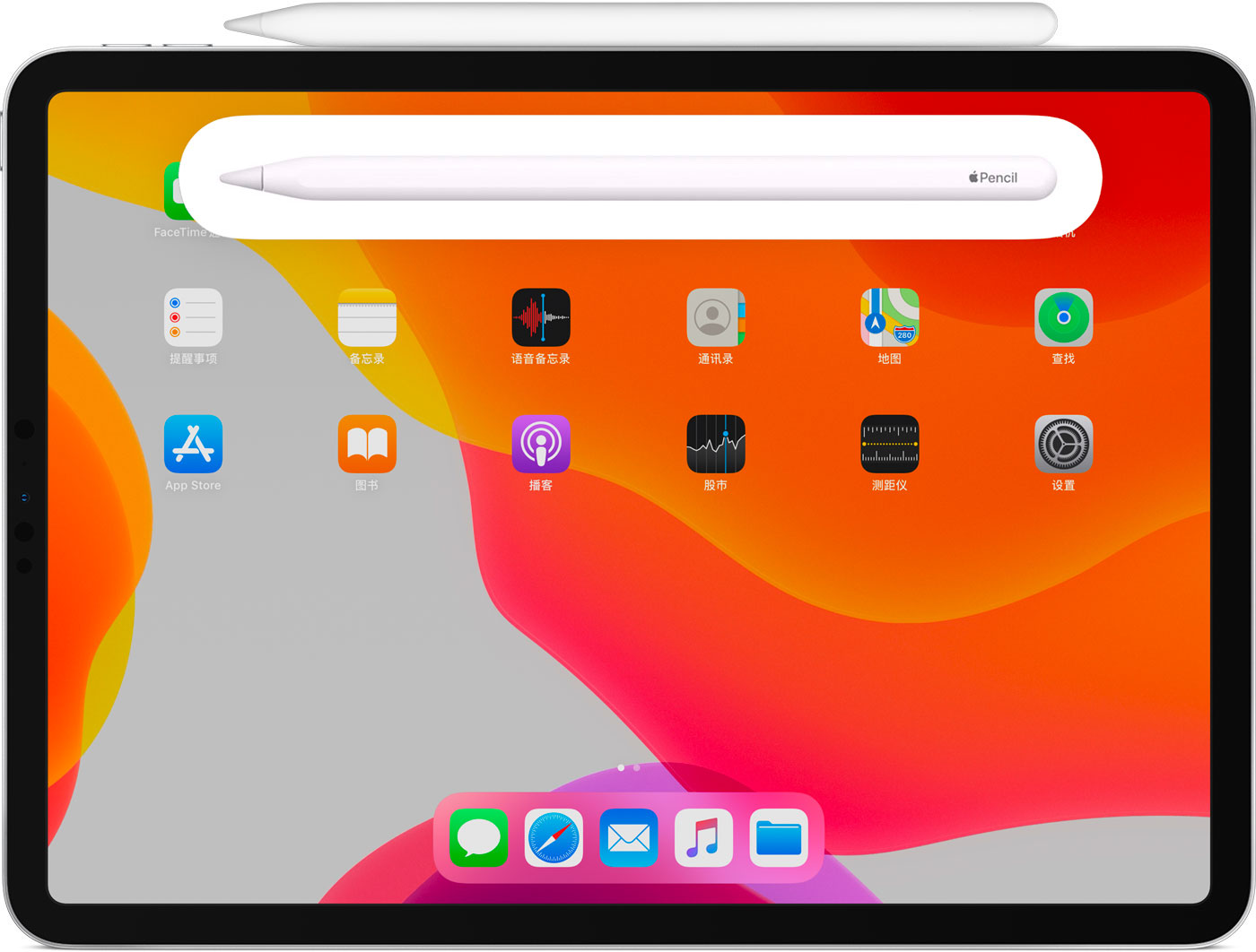 佛子山镇苹果手机维修分享iPad Pro 如何与 Apple Pencil 配对连接 