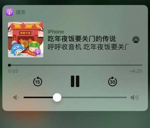 佛子山镇苹果手机维修分享让 Siri 陪你过春节 