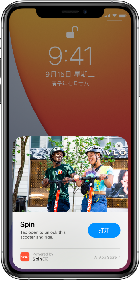 佛子山镇苹果手机维修分享升级 iOS 14 之后，如何在 iPhone 上使用“轻 App” 