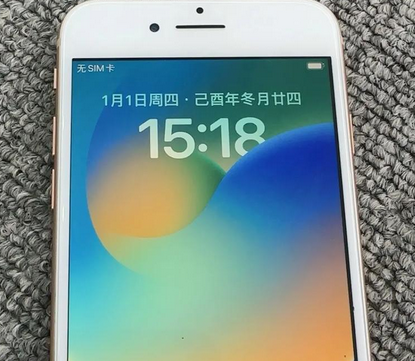 佛子山镇苹果8系统维修分享iPhone8手机系统升级后无法开机如何修复