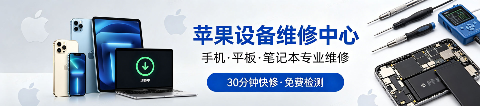 佛子山镇苹果手机维修服务地址查询